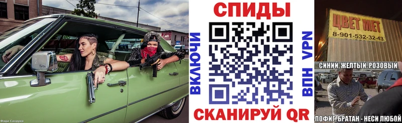 АМФ Розовый  Полтавская 
