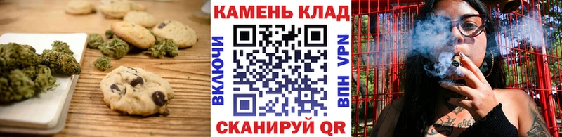 Cannafood конопля магазин наркотиков Полтавская