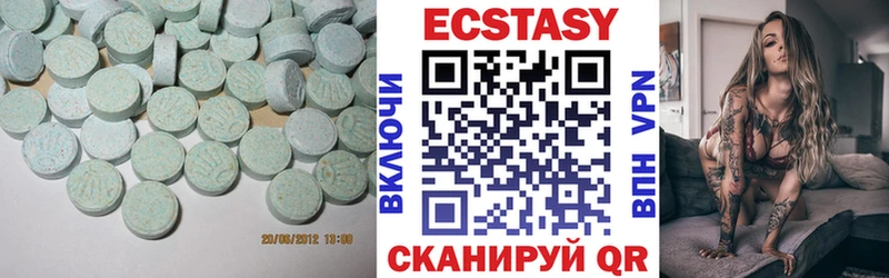 Ecstasy Cube  Полтавская 