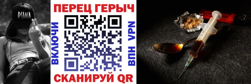 закладки  Полтавская  Героин Heroin 