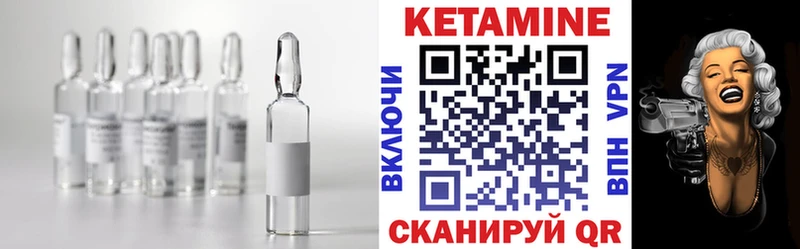 магазин продажи наркотиков  Полтавская  КЕТАМИН VHQ 