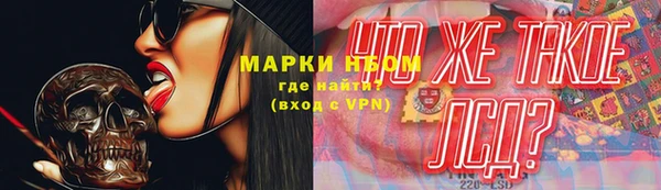 амфетамин Абаза