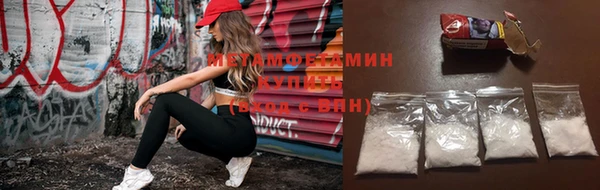 прущие крисы Абдулино