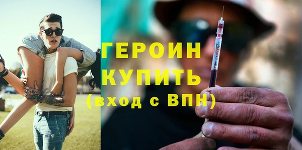 амфетамин Абаза