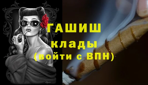 амфетамин Абаза