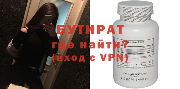 винт Абинск