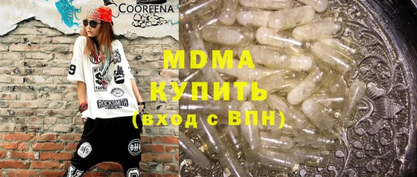 амфетамин Абаза