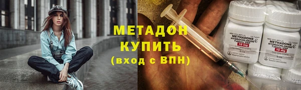 прущие крисы Абдулино