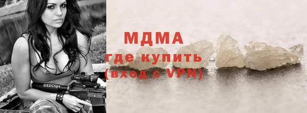 амфетамин Абаза