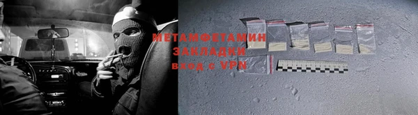 амфетамин Абаза