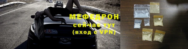 амфетамин Абаза