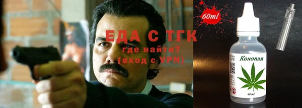 амфетамин Абаза
