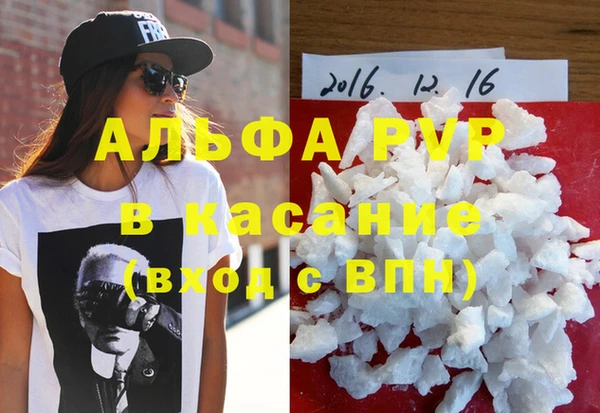 прущие крисы Абдулино
