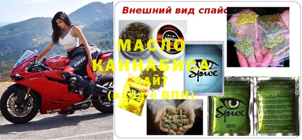 амфетамин Абаза