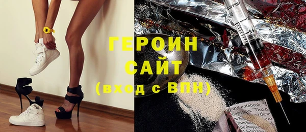 амфетамин Абаза