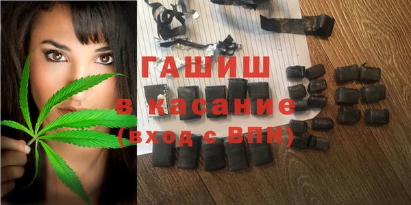 амфетамин Абаза