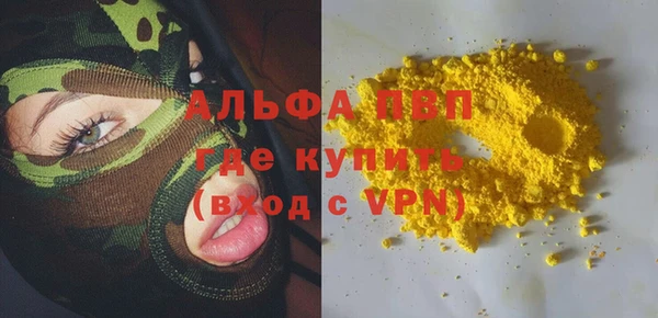прущие крисы Абдулино