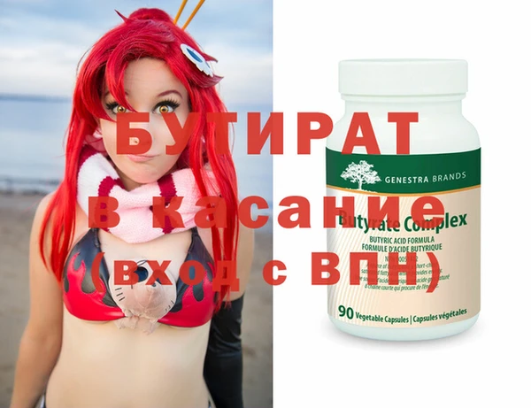 меф Нея