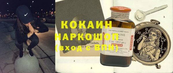 прущие крисы Абдулино