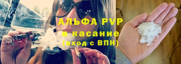 амфетамин Абаза