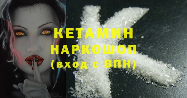 винт Абинск