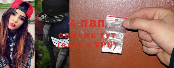 винт Абинск