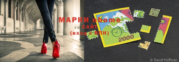 амфетамин Абаза