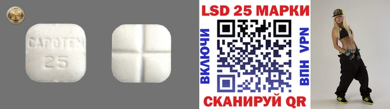 Лсд 25 экстази кислота  Полтавская 