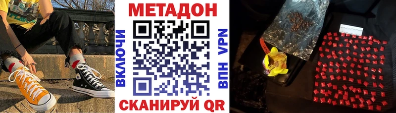 Метадон белоснежный гидра Полтавская