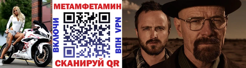 Метамфетамин мет  Полтавская 