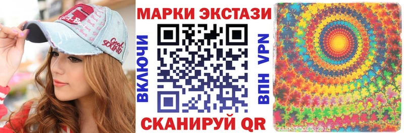 Марки N-bome 1,8мг  Полтавская 