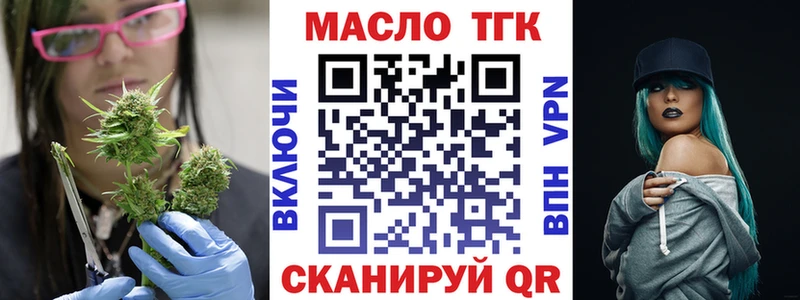 ссылка на мегу ссылка  Полтавская  ТГК концентрат 