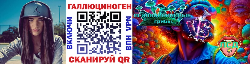 Галлюциногенные грибы Magic Shrooms  Полтавская 